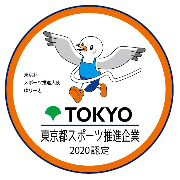 東京都スポーツ推進企業認定ロゴ