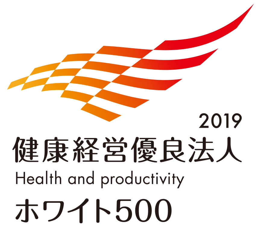 ホワイト500ロゴ