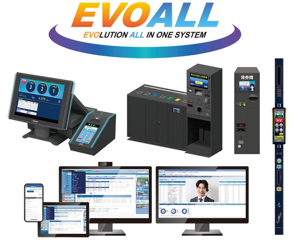 EVOALL（エヴォール）シリーズ