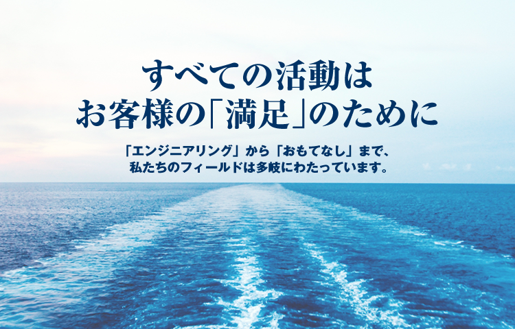 マースグループホールディングス