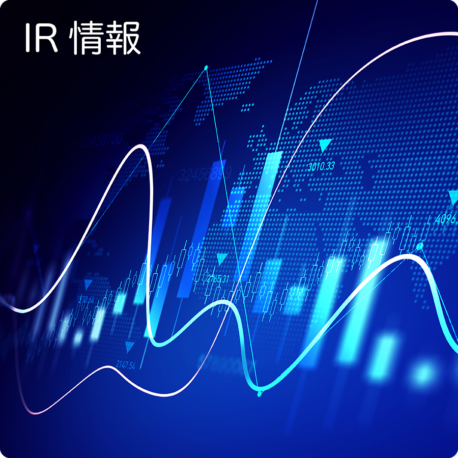IR情報
